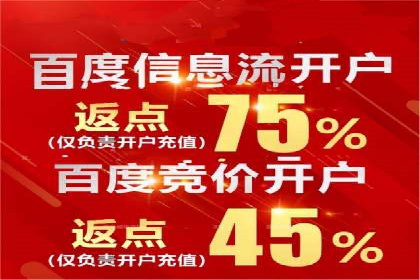 百度推广的创意广告设计思路分享
