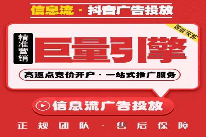 百度竞价代运营公司成功案例：从零到一的营销奇迹